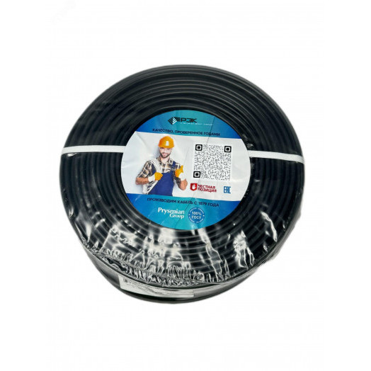 Кабель силовой ВВГ-Пнг(А)-LSLTx 3х2.5 (N.PE)-0.66 бухта 100м