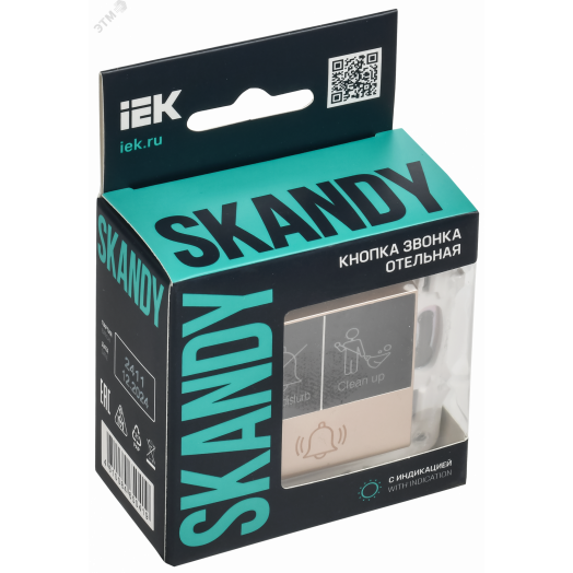 SKANDY Кнопка звонка с индикацией для отелей 10А SK-V17Sa песочный IEK