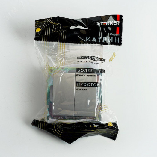 Выключатель двухклавишный (механизм) серия Катрин серебро STEKKER