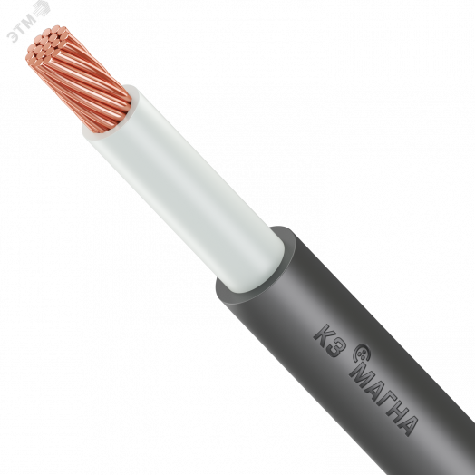 Кабель силовой ВВГ нг (А)-LS LTX 1х50 - мк 1 ТРТС