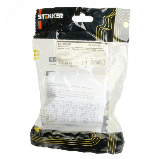 Розетка одноместная б/з (механизм) 250В 10А серия Катрин графит STEKKER