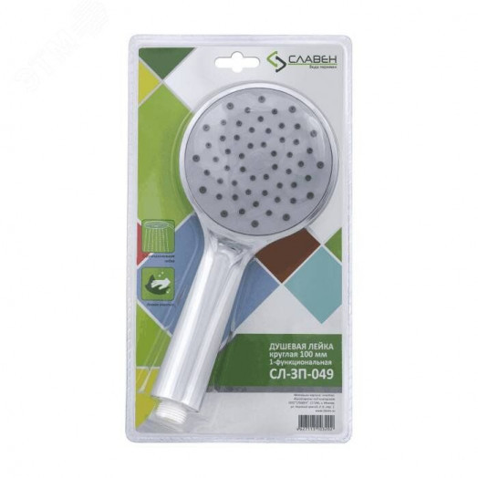 Лейка для душа 1 режим струи 100мм Славен