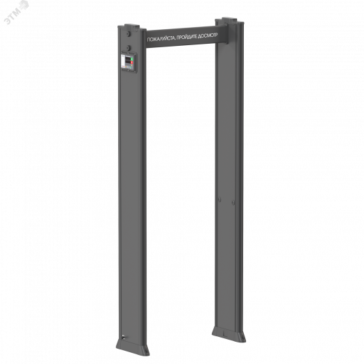 Металлодетектор арочный БЛОКПОСТ МАТРЁШКА PC V3