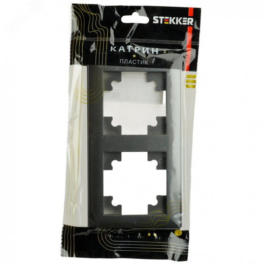 Рамка двухместная пластик серия Катрин графит STEKKER