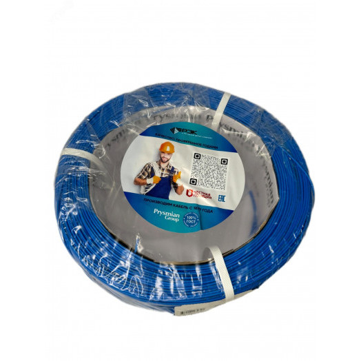 Провод силовой ПуГВнг(А)-LS 16син