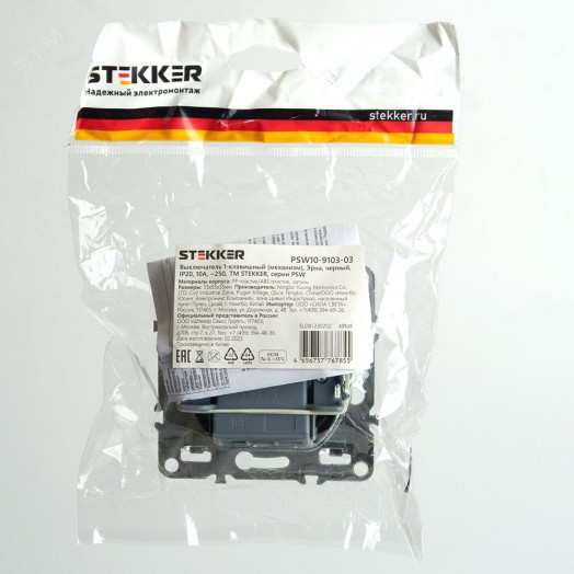 Выключатель одноклавишный (механизм) серия Эрна черный STEKKER