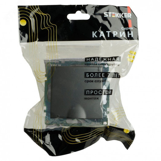 Розетка одноместная с/з с крышкой серия Катрин графит STEKKER