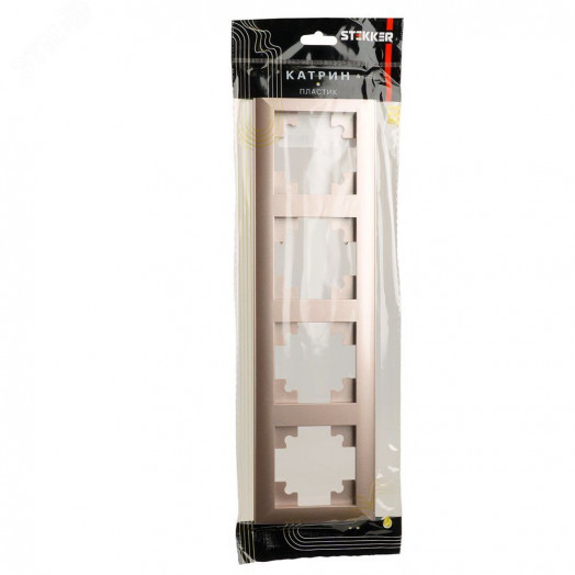 Рамка четырехместная пластик серия Катрин шампань STEKKER