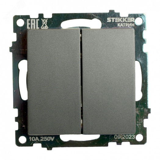 Переключатель двухклавишный (механизм) серия Катрин графит STEKKER