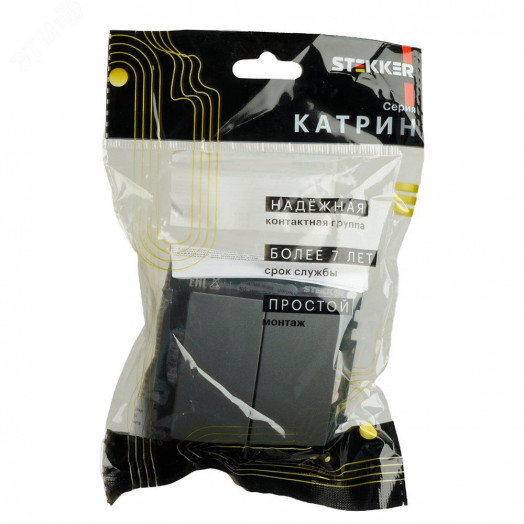 Переключатель двухклавишный (механизм) серия Катрин графит STEKKER