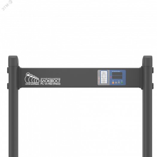 Металлодетектор арочный МАТРЁШКА PC Vx 900 (9/6/3)