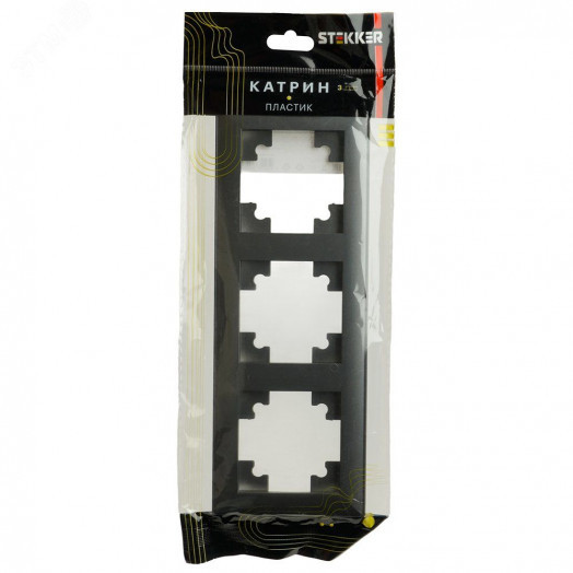 Рамка трехместная пластик серия Катрин графит STEKKER