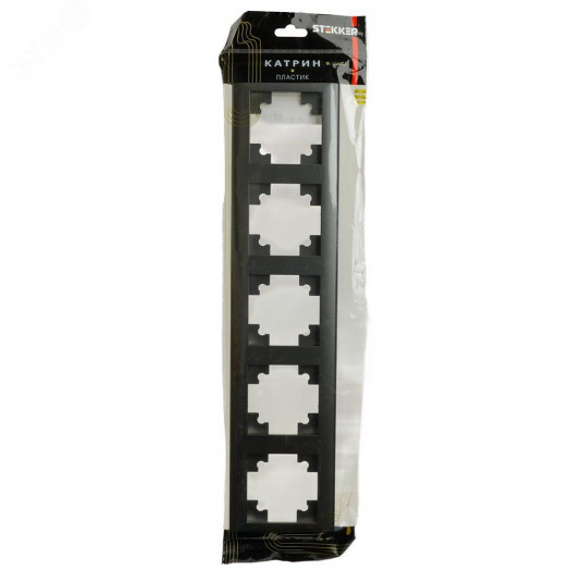 Рамка пятиместная пластик серия Катрин графит STEKKER