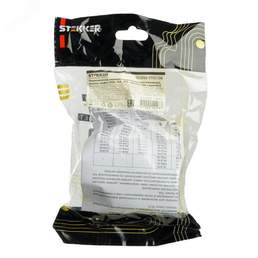 Переключатель перекрестный одноклавишный (механизм) 250В 10А серия Катрин графит STEKKER