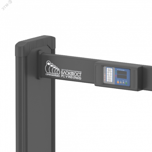 Металлодетектор арочный БЛОКПОСТ МАТРЁШКА PC V 900 (9/6/3)