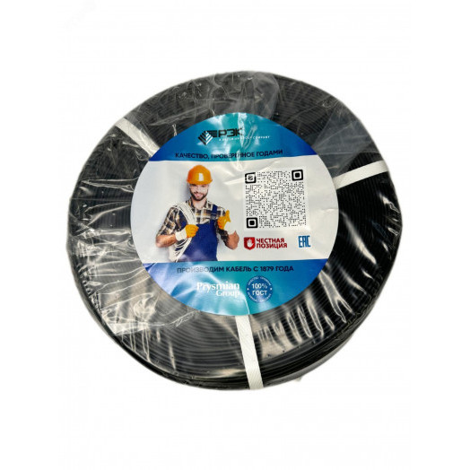 Провод установочный ПуГВнг(А)-LS 1х10Черный