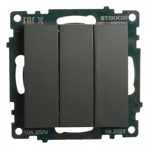 Выключатель трехклавишный (механизм) серия Катрин графит STEKKER