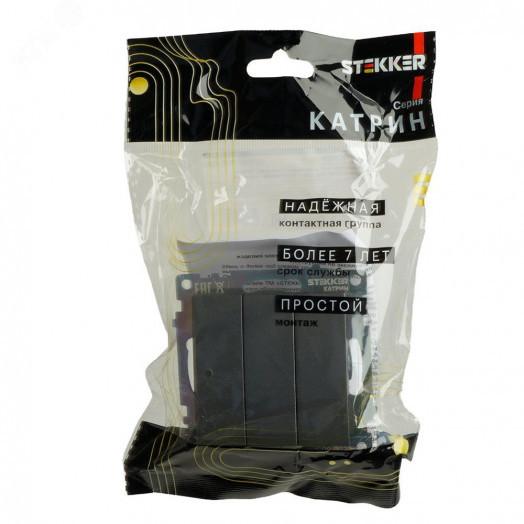 Выключатель трехклавишный (механизм) серия Катрин графит STEKKER