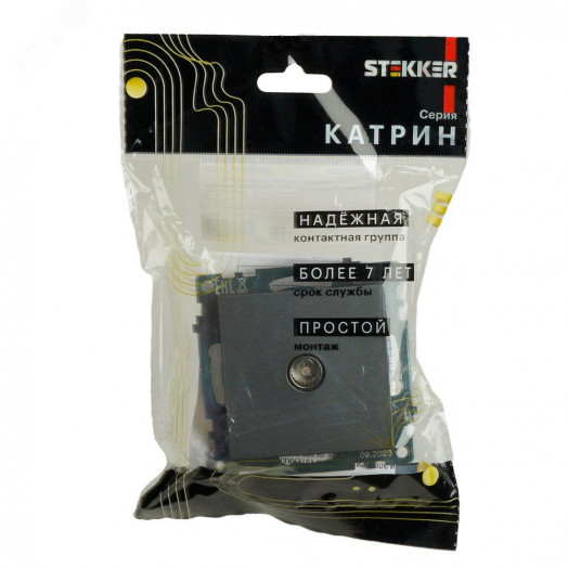 Розетка телевизионная одноместная 75 Ом 5-862МГц (механизм) серия Катрин графит STEKKER