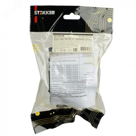 Розетка двухместная с защитной шторкой с/з (механизм) 250В 16А серия Катрин графит STEKKER