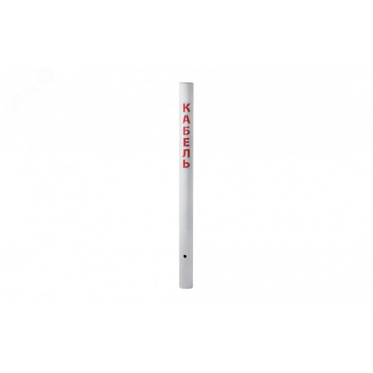 Столбик замерный кабельный пластиковый СЗК-1.2