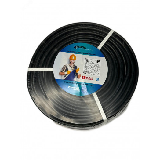 Провод ПВС 4х0.75 чёрный бухта 100м