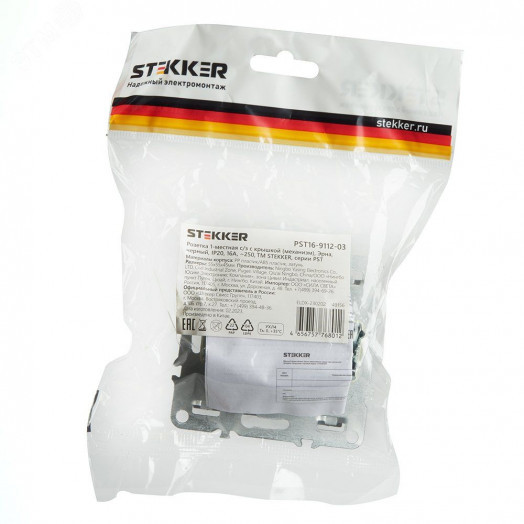 Розетка одноместная с/з с крышкой серия Эрна черный STEKKER