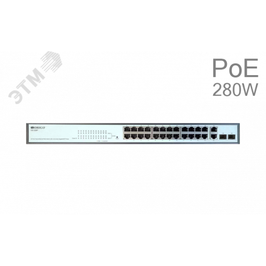 Коммутатор управляемый L2 PoE 24 портов RJ45 10/100 Мб/с, 2хGE/SFP, 280 Вт