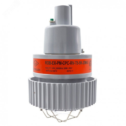 Светильник светодиодный взрывозащищенный ROBUS-EX-60-PM-СРС-220