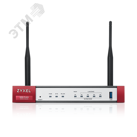 Экран межсетевой 1xWAN GE. 4xLAN/DMZ GE. Wi-Fi 6. 1xUSB3.0. NebulaFlex ''