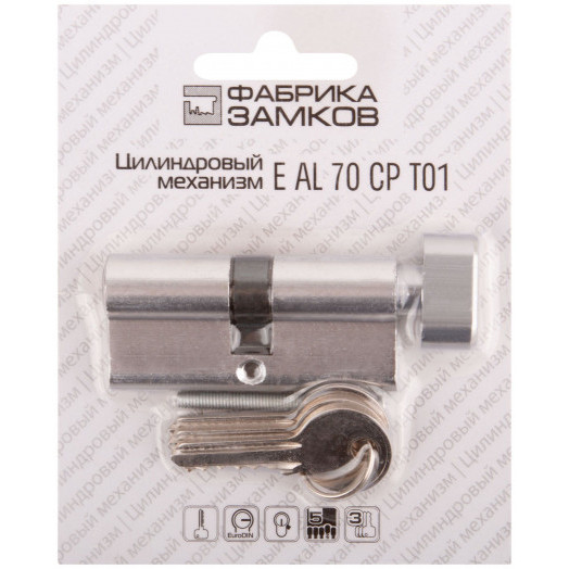 Цилиндровый механизм ''Фабрика замков'' 70 мм, ключ-завертка, хром