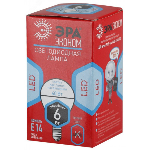 Лампа светодиодная LED P45-6W-840-E14(диод,шар,6Вт,нейтр,E14)