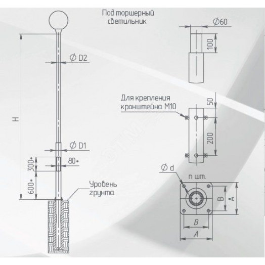 Опора ОП1ф-4,5-108/76/т57-К170-130-4х14-ц