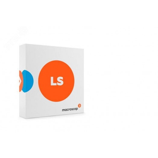 Лицензия на работу с 1 IP-камерой LS LS