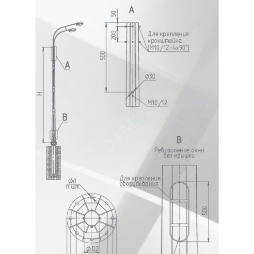 Опора ОГСф-0,7-9,0 Д495-420-8х30-01-ц
