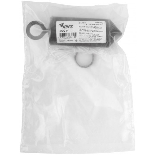 Отвес строительный цилиндрический 500 гр.