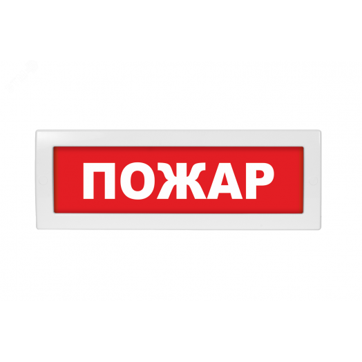 Топаз-24 Пожар