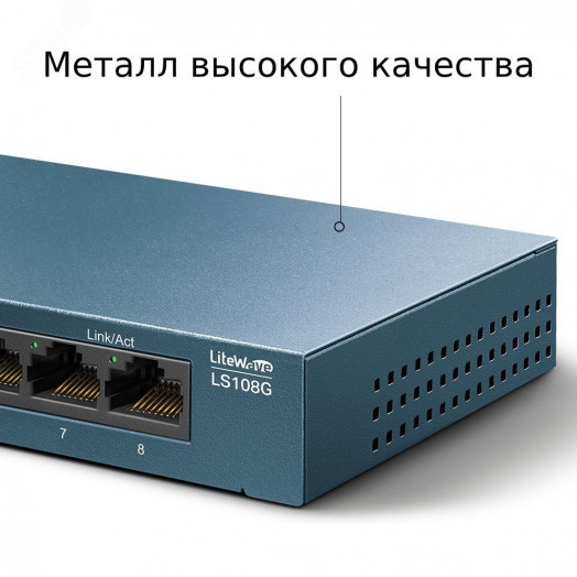Коммутатор неуправляемый 8 портов RJ45 10 100 1000 Мб/с
