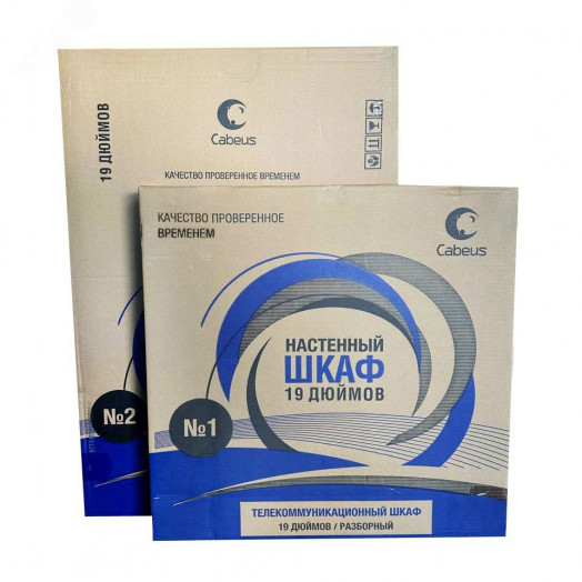 Шкаф телекоммуникационный настенный 19дюймов 18U