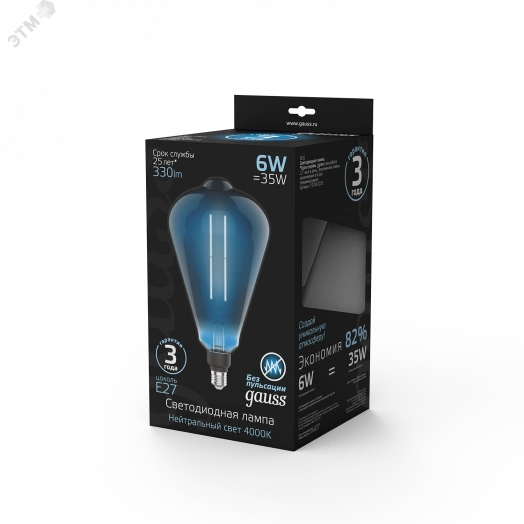 Лампа светодиодная LED 6 Вт 330 Лм 4000К белая Е27 ST164 gray straight Filament Gauss