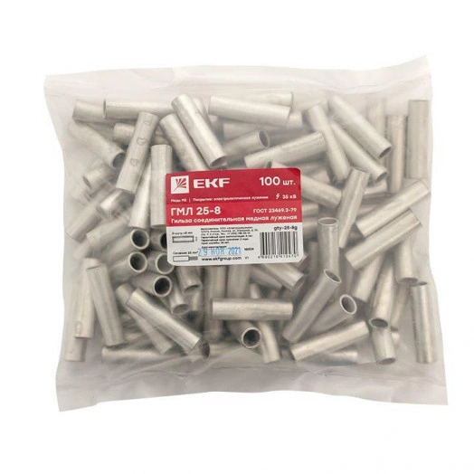 Гильза соединительная медная луженая ГМЛ 25-8 ГОСТ PROxima EKF gty-25-8g