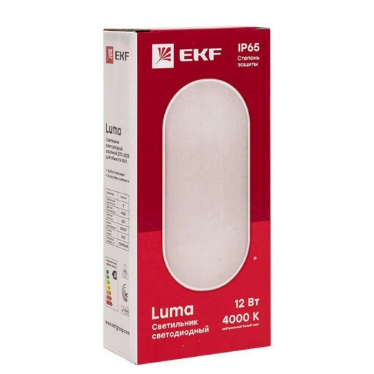 Светильник светодиодный ЖКХ овал ДПО-2005 12Вт 4000K IP65  PROxima EKF BKL-2005-V-12-4000
