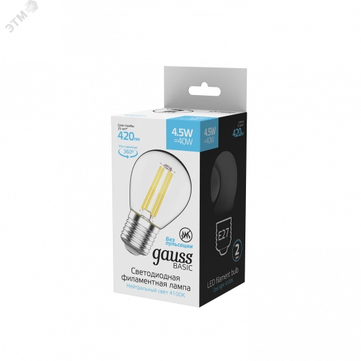 Лампа светодиодная LED 4,5 Вт  420 Лм 4100К белая Е27 Шар Basic Filament Gauss