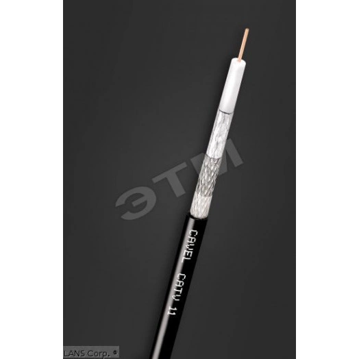 Кабель CATV 11 Италия