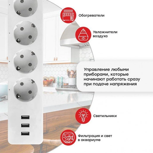 Удлинитель умный 4х1.8м 16А Connect PRO Wi-Fi 3хUSB с выкл. с управлением по Wi-Fi PROxima EKF RCE-2-WF