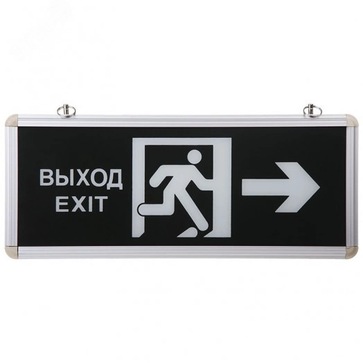 Светильник Аварийный ВЫХОД EXIT В ДВЕРЬ ВПРАВО REXANT светодиодный