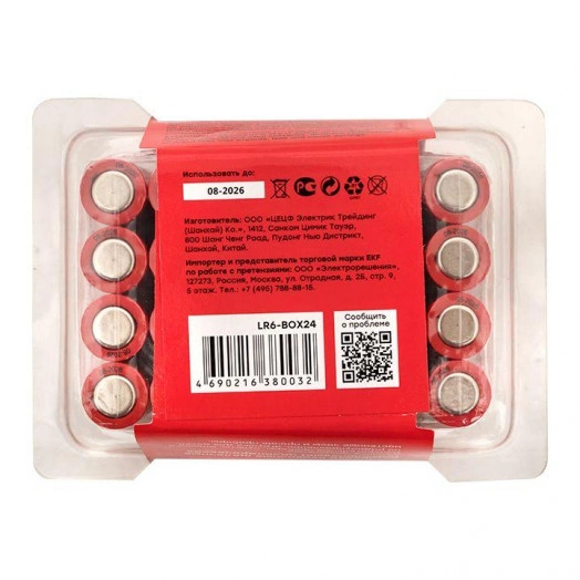 Элемент питания алкалиновый AA/LR6 пласт. бокс (уп.24шт) EKF LR6-BOX24