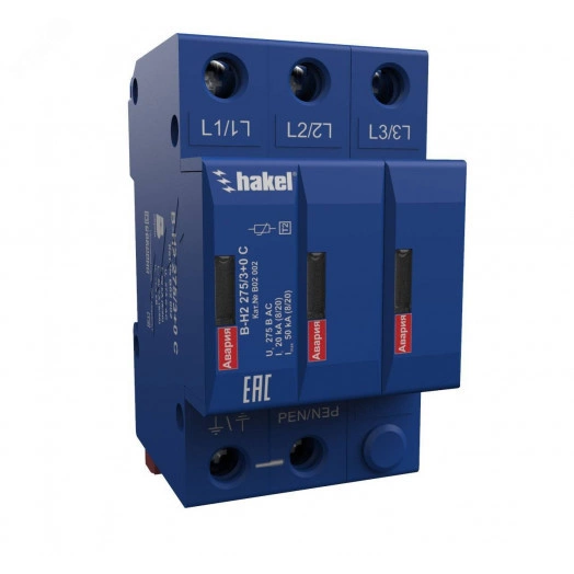 Устройство защиты от импульсных перенапряжений УЗИП БЛИЦ В-Н2 275/3+0 С, класс II, Uc - 275 В АС, Imax (8/20) - 50 кА