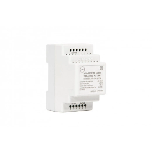АЛЬБАТРОС УЗИП 220/2000 AC DIN блок защиты эл.сети, 2000ВА