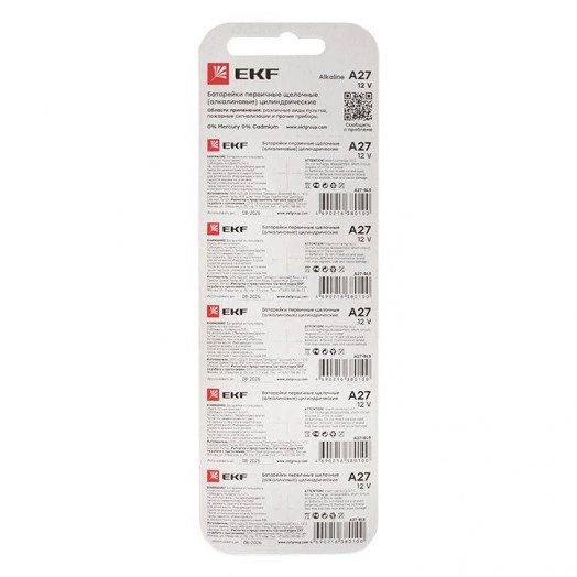 Элемент питания алкалиновый A27 для сигнализаций (блист.5шт) EKF A27-BL5